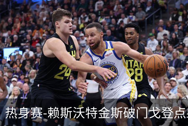 热身赛-赖斯沃特金斯破门戈登点射 英格兰3-0哥斯达黎加